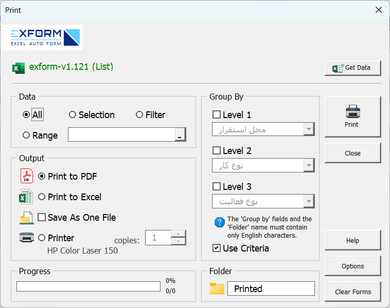 exform dialog